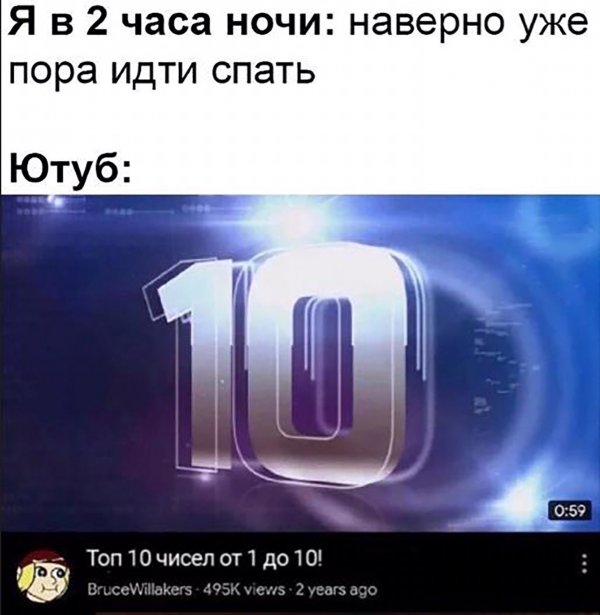 Нестандартный юмор