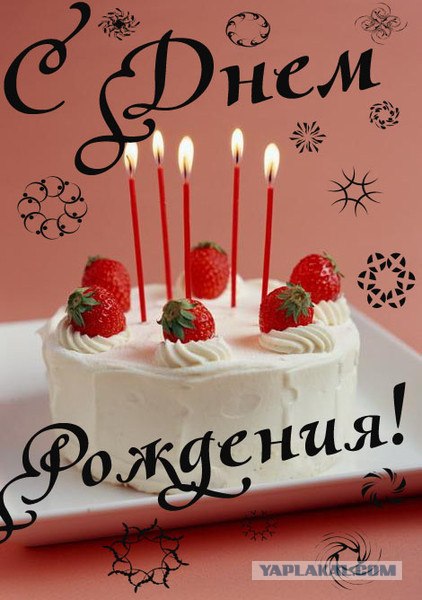 7  лет сайту ЯПлакалъ!