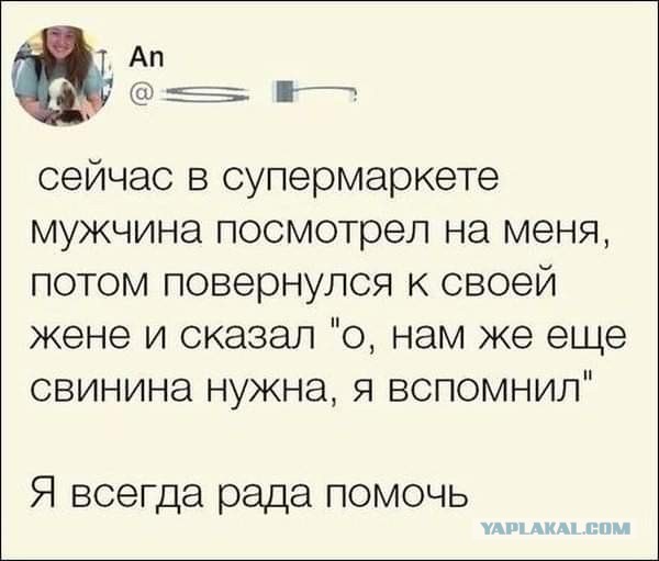 Картинки с претензией на юмор. Старые - 5