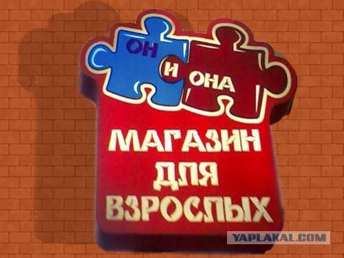 Как дойти до жизни такой?!