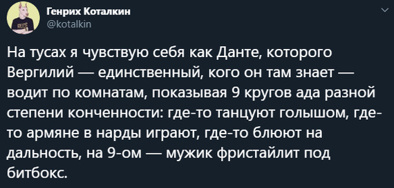Немного картинок для настроения 07.12.19