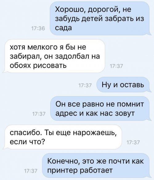 Кретинки