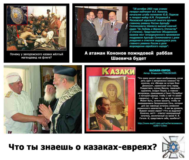 Видеоконференция Путина В.В
