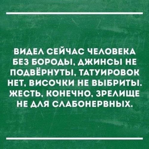 Немного картинок для настроения 10.01.20