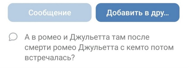 Свинегрет: картинки, надписи и прочее 06.02.20