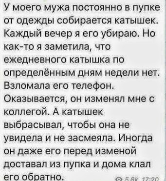Моральный вандализм