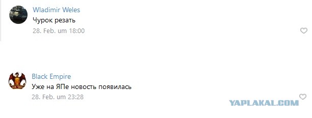 "Твоя жизнь вообще ни*уя не стоит"...