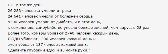 Хроники апокалипсиса. Цепная реакция