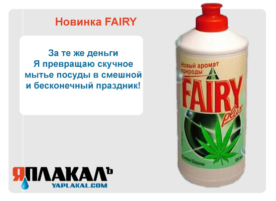 Конкурс фотожабы: Я Люблю ЯПлакалъ