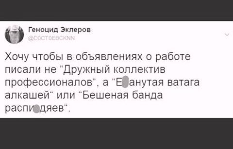 Так себе картинки 21.06.20