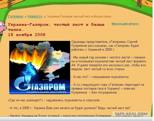 Чистый лист
