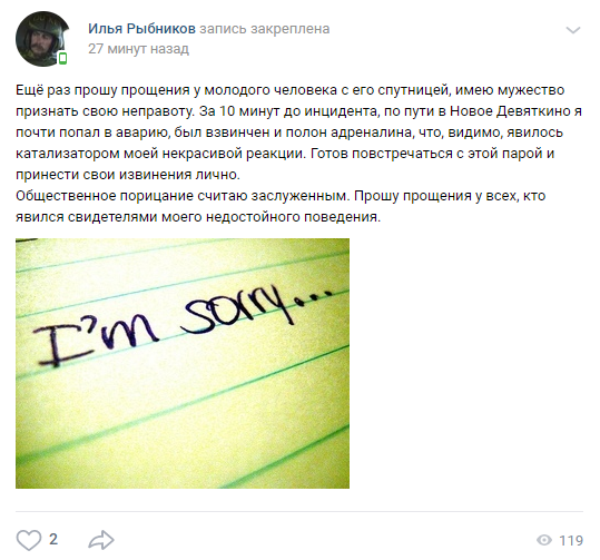 Нетрадиционный хруст