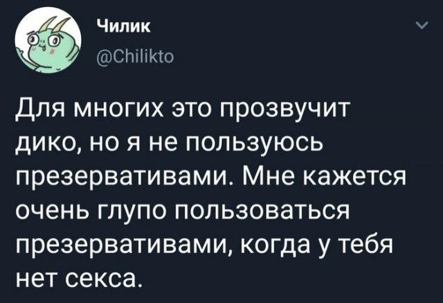 Пятница. Немного слегка пошлых картинок с надписями и без 16+ (07.08)