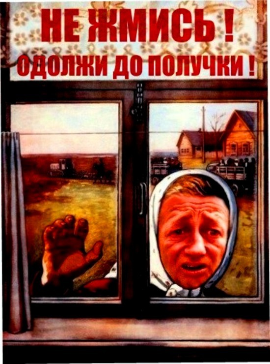 Не в "фокусе"