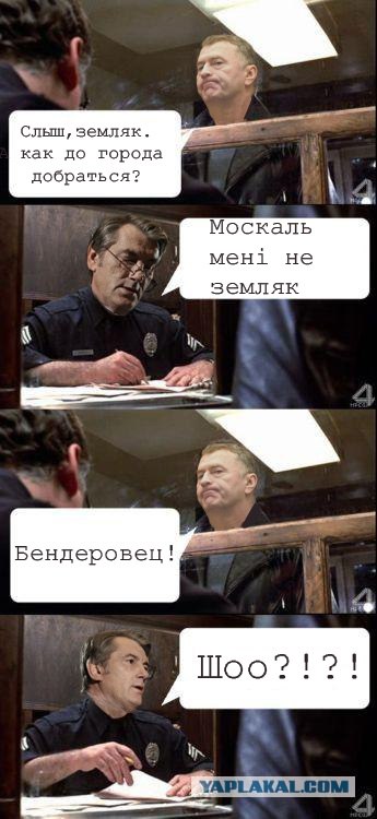 О чём базар?