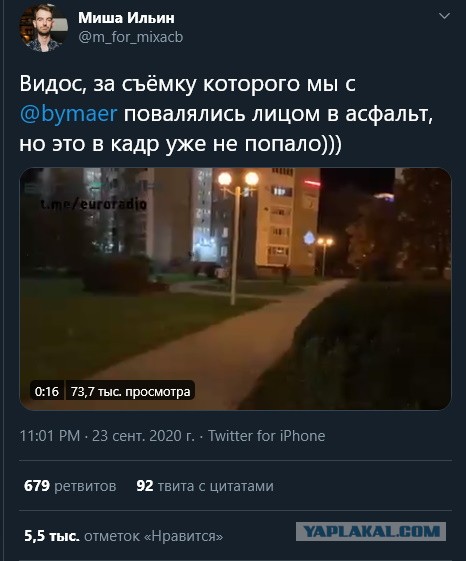В Минске таксист спас убегавшего от ОМОНа протестующего