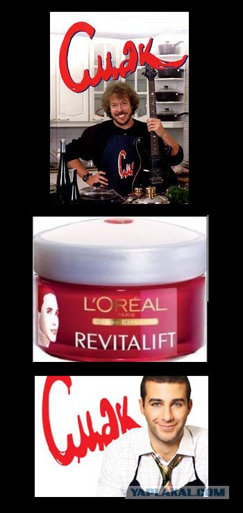 Фотожаба: L'Oreal разгладит все морщины