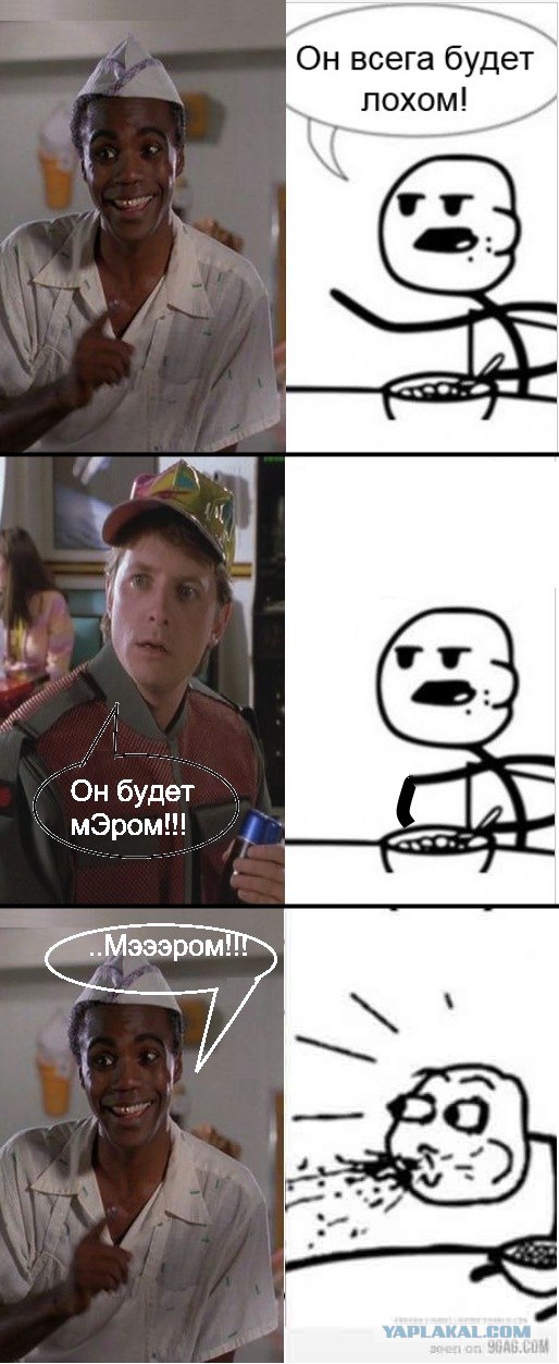 Фотожаба: Время всё меняет