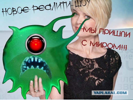 Рекламожаба: Новое ШОУ!