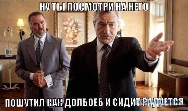 Что женщины думают про холостяков