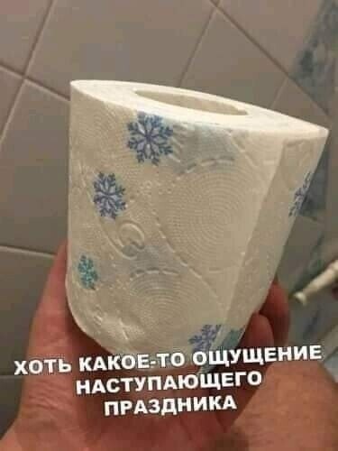 Боянистые картинки 22.12.20