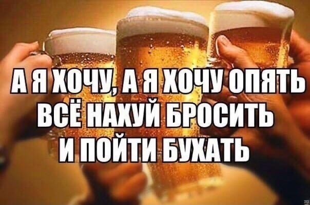 Алкопост 16.01.21
