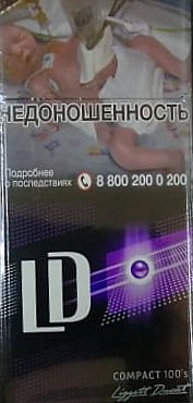 Про сигареты, или как беднеют курящие