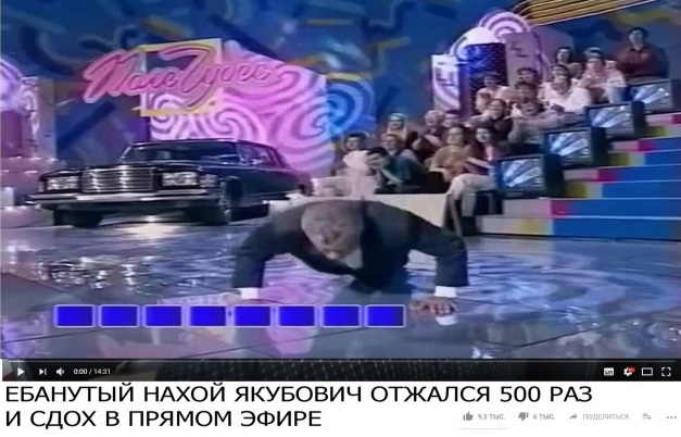 Бредзона 20.01.2021