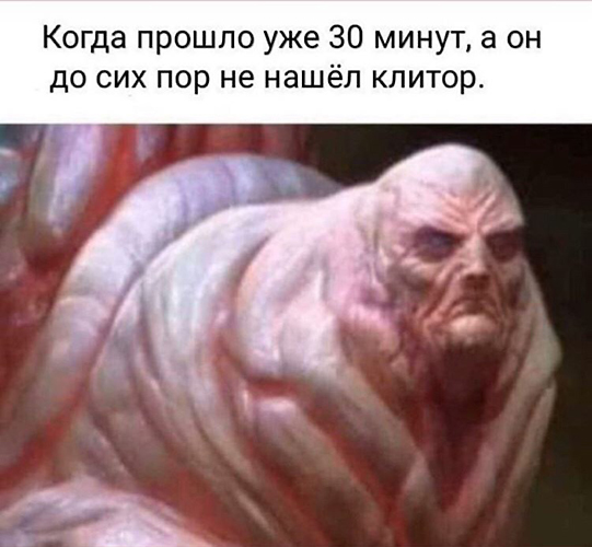Картинки. Упоротые и не очень 21.01.2021