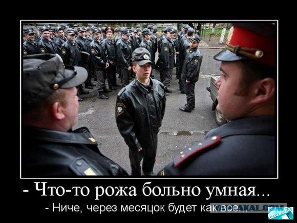 Как дэпээсники издевались над роженицей