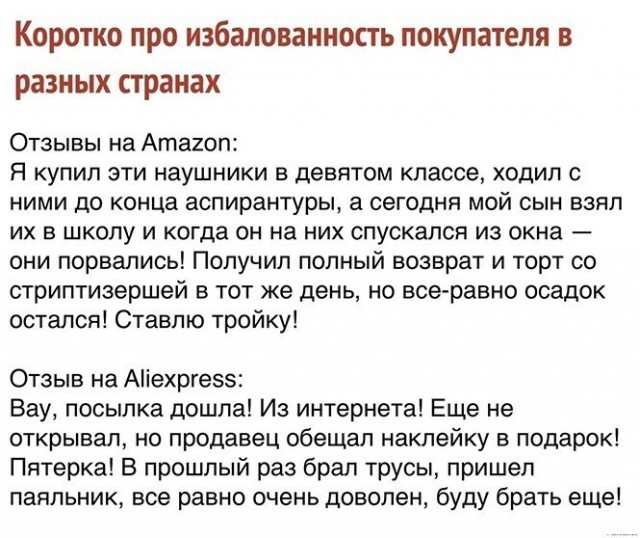 Картинки и мемы для настроения