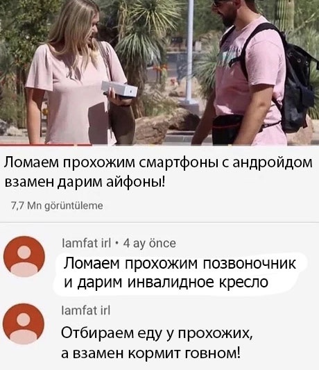 Картинки и мемы для настроения