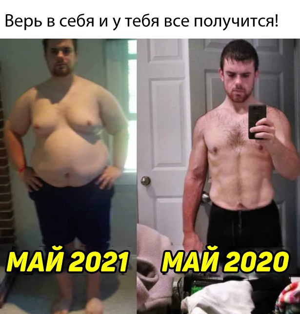 Весёлый полтишок 21.05