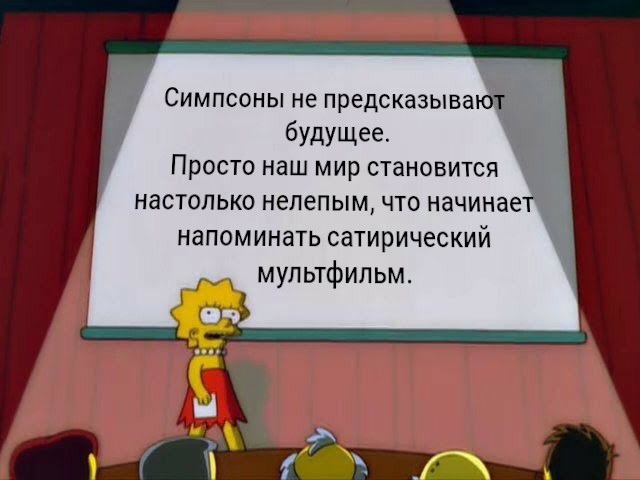 Картинки и мемы для настроения 17.06.2021