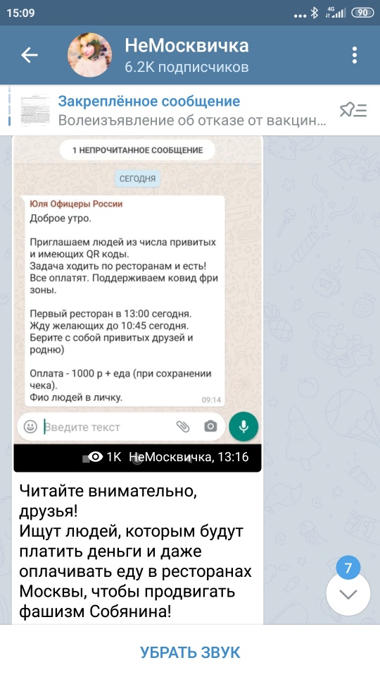 Пропускной режим: кто и как сможет попасть в московские рестораны с 28 июня. Вопросы и ответы