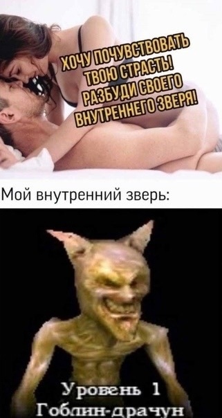 Картинки и мемы для настроения 28.07.2021