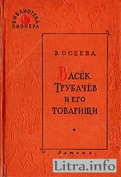 Книжка из детства, которую вы перечитывали несколько раз?