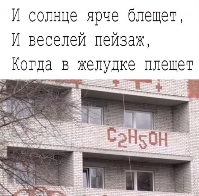 Алкопост 24.09.21