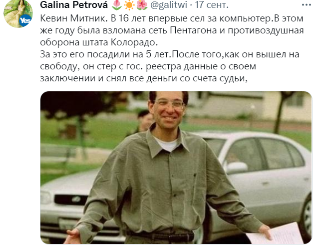 Утепляйтесь!
