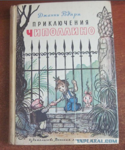 Российское издательство убрало из книги для подростков страницы о трансгендерных людях