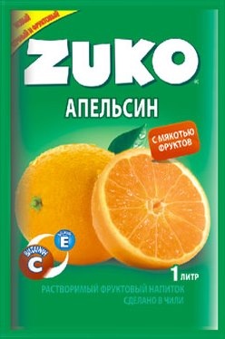 Вперёд в прошлое