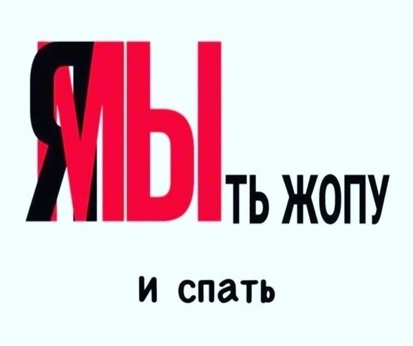 Бредзона 5.12