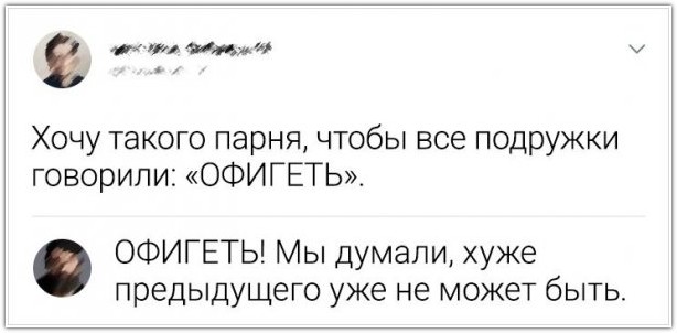 Очередная Хня вам в ленту, дорогие деграданты