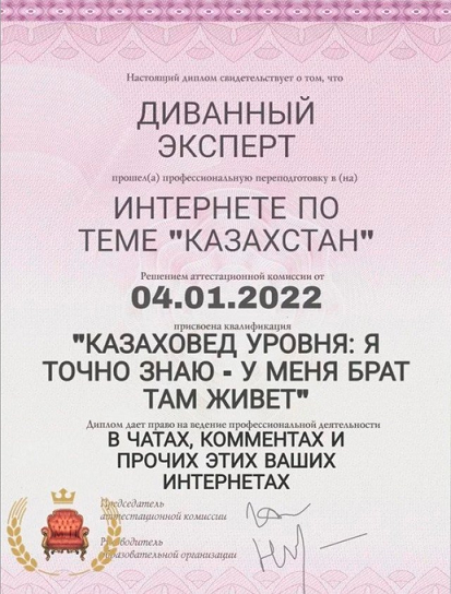 Опять о своих шлюхах думает...