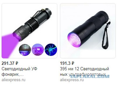 Содалит. Минерал который "светится" под ультрафиолетом