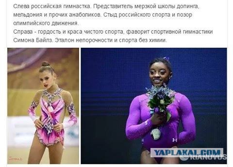 Награждение российских фигуристов на Олимпиаде задерживают из-за сомнительного допинг-теста Валиевой
