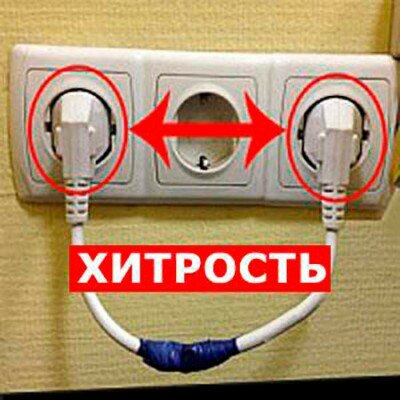 Нравится ли вам скрутка, как она нравится псевдоэлектрикам?