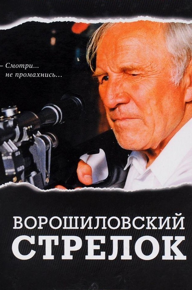 Какой хороший фильм вы посмотрели на этой неделе?