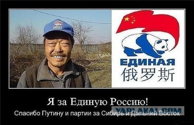 Китайцы нагнетают