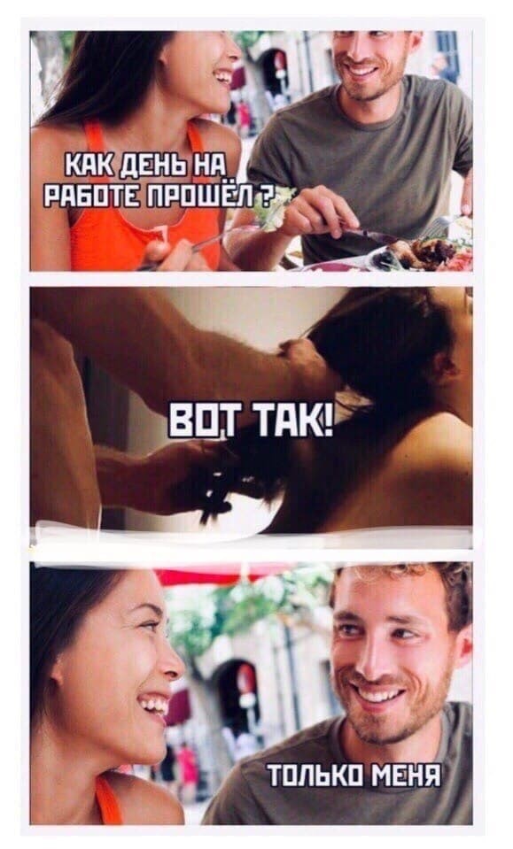 Немного пошлых картинок с надписями